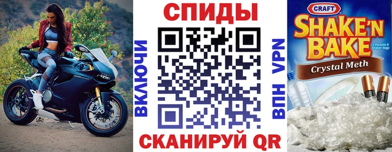 Амфетамин Розовый  Семилуки 