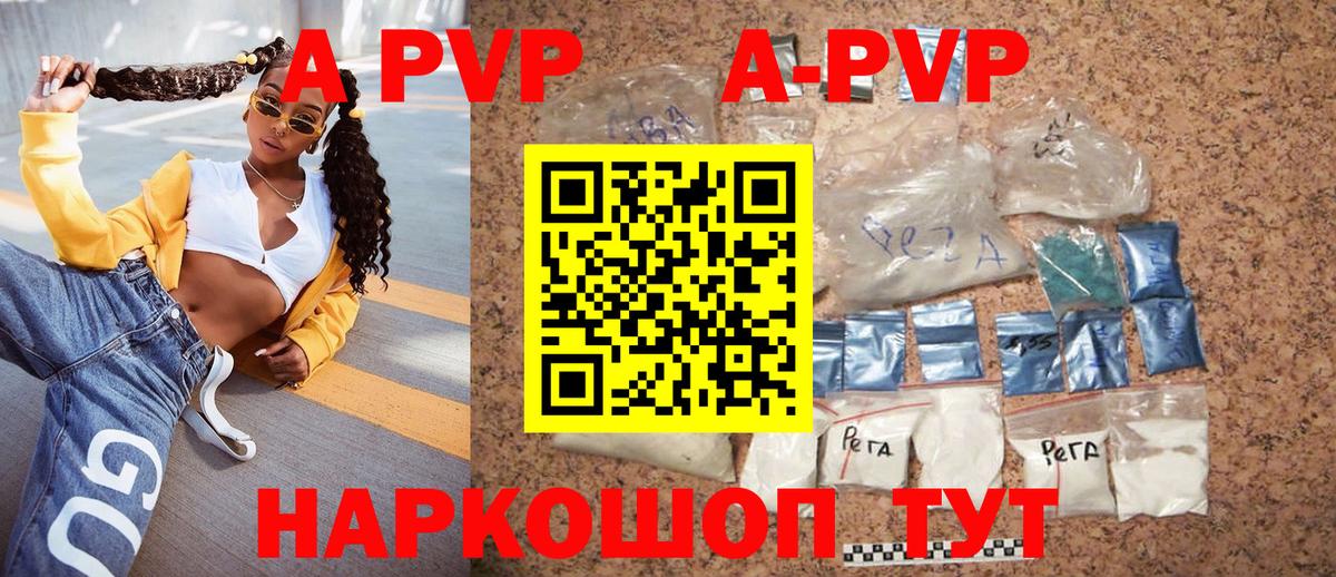 Как найти закладки?  Бошки Шишки  ГАШ  Вход с VPN  Кокаин  Семилуки  Мефедрон  