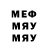 МДМА VHQ Frezod Salamon