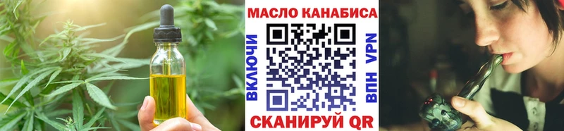 Cannafood конопля  Семилуки 