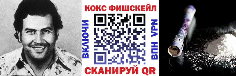 Cocaine VHQ  гидра ссылки  Семилуки 