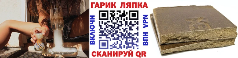 цены наркотик  Семилуки  ГАШИШ hashish 