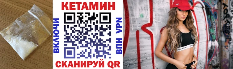 даркнет сайт Семилуки Кетамин ketamine