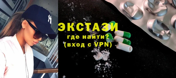 тгк Пролетарск