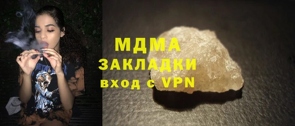 сатива Протвино