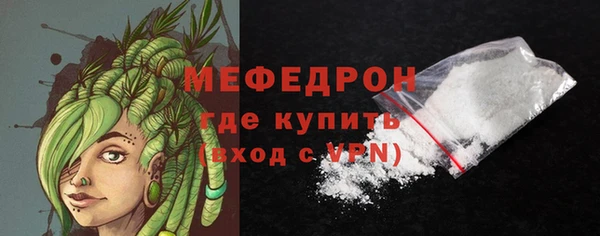 сатива Протвино