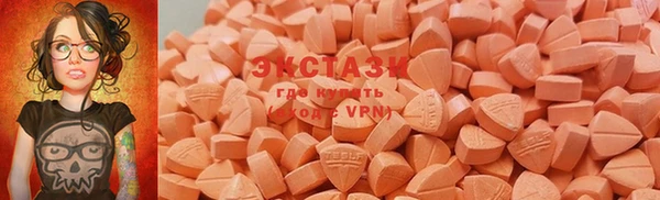 тгк Пролетарск