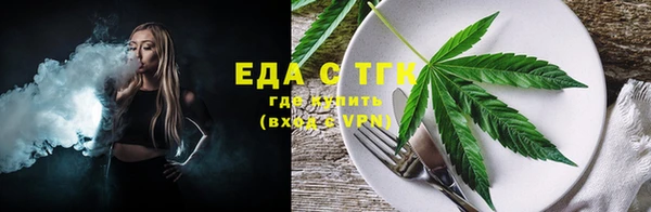 сатива Протвино
