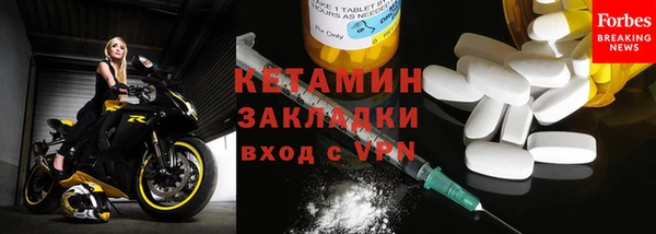 тгк Пролетарск