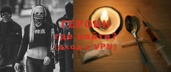сатива Протвино