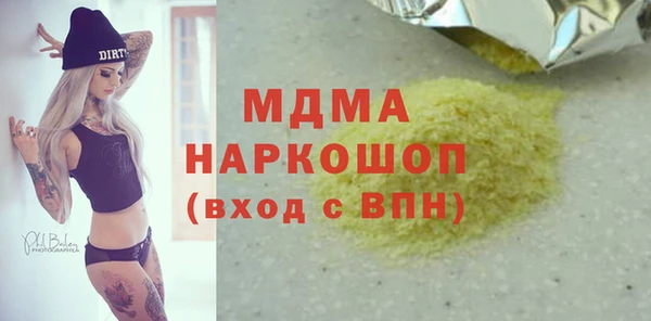 тгк Пролетарск