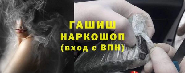 герыч Приозерск