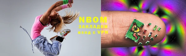 экстази Железногорск-Илимский
