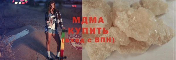 тгк Пролетарск