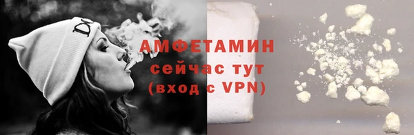 тгк Пролетарск