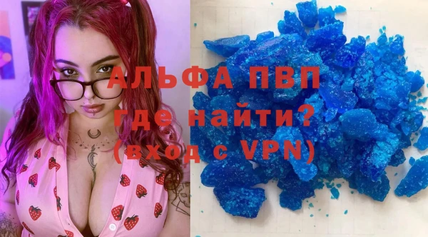 первитин Жердевка