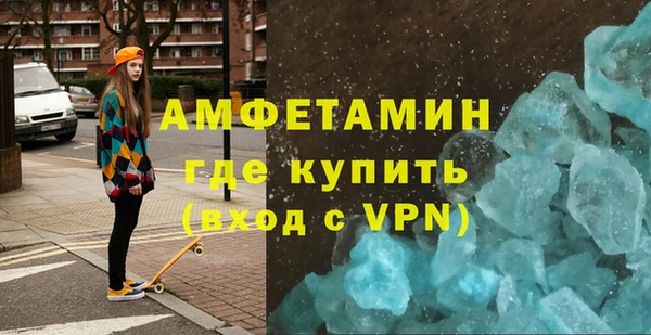 тгк Пролетарск