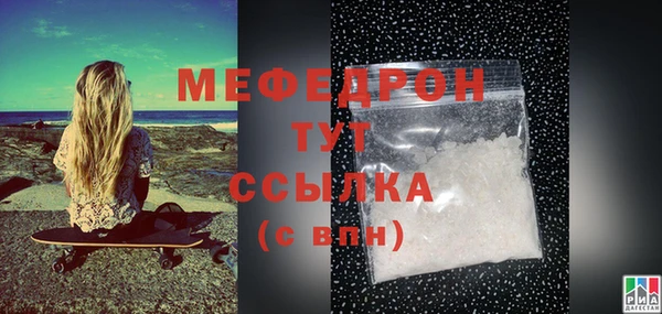 тгк Пролетарск