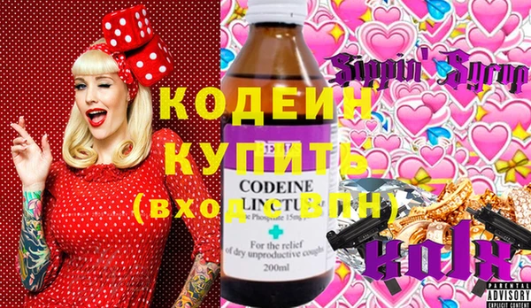 первитин Жердевка