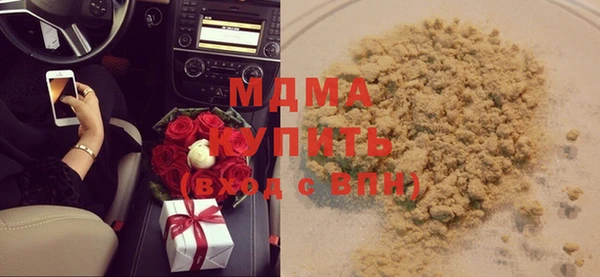 тгк Пролетарск