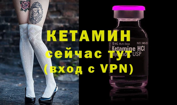 тгк Пролетарск