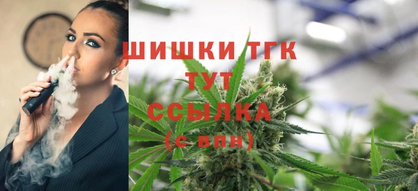 МДМА Железноводск