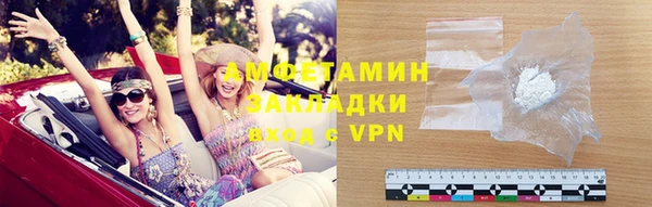 МДМА Железноводск