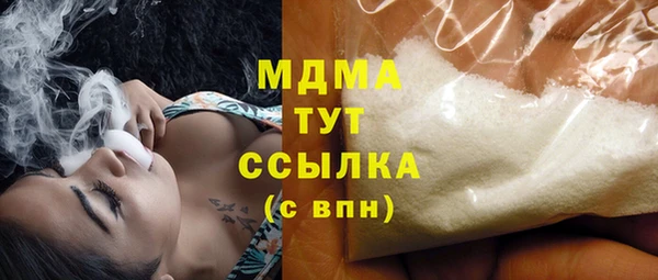 сатива Протвино