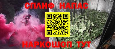 альфа пвп VHQ Мирный