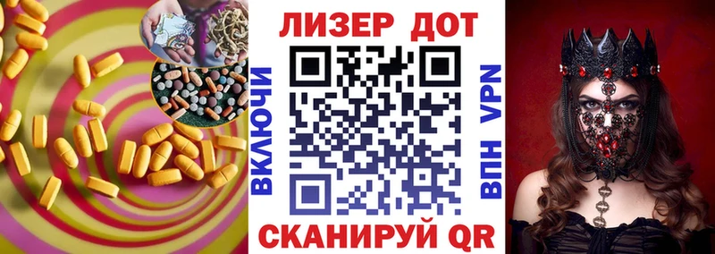 LSD-25 экстази кислота  Семилуки 
