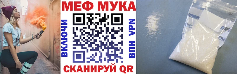 Мефедрон кристаллы  Семилуки 