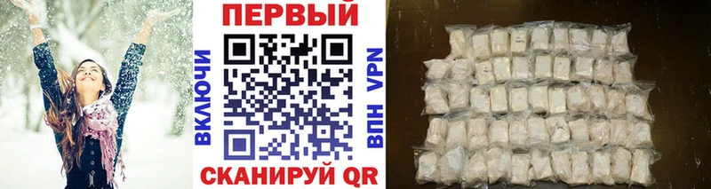 МЕТАМФЕТАМИН пудра  даркнет формула  Семилуки  гидра tor 