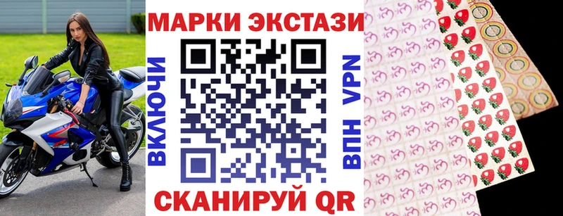 Марки N-bome 1500мкг дарнет шоп мега ссылки Семилуки