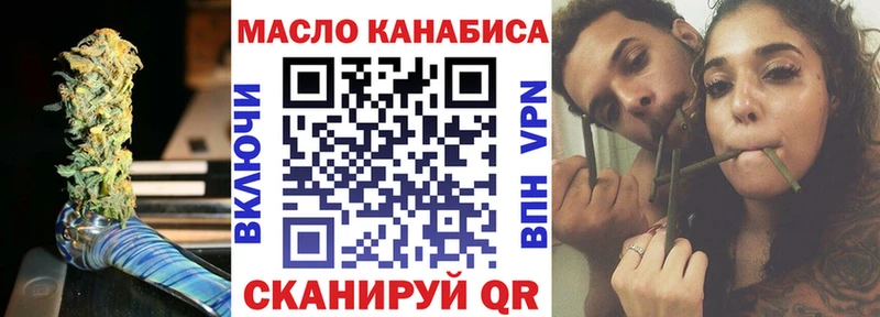ТГК THC oil  Семилуки 