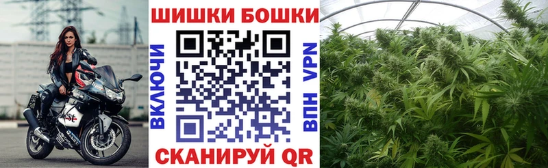 ОМГ ОМГ вход  Семилуки  Бошки Шишки Bruce Banner 